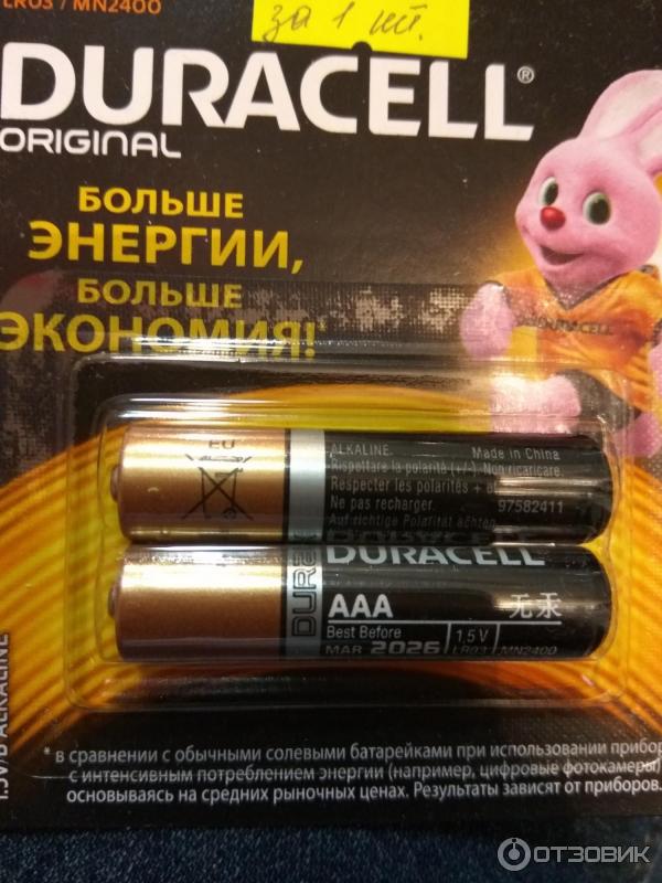 Элементы питания Duracell LR3 AAA