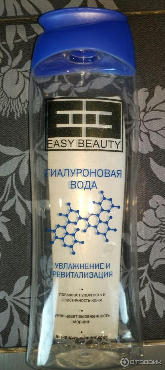 Гиалуроновая вода Easy Beauty фото