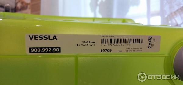 Ящик для игрушек IKEA VESSLA фото