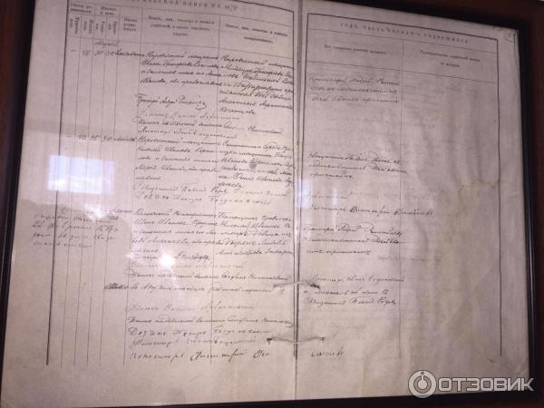 Музей А. И. Куприна (Россия, Пензенская область, Наровчат) фото