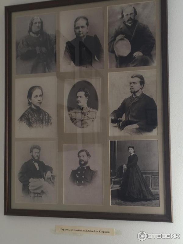 Музей А. И. Куприна (Россия, Пензенская область, Наровчат) фото