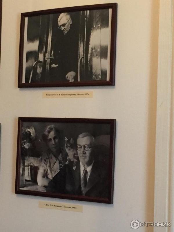 Музей А. И. Куприна (Россия, Пензенская область, Наровчат) фото