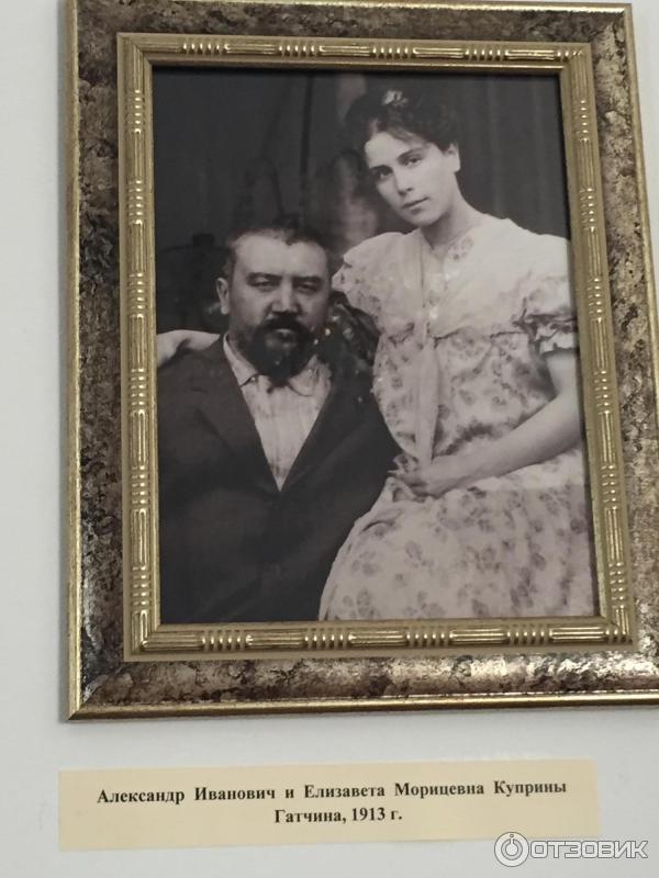 Музей А. И. Куприна (Россия, Пензенская область, Наровчат) фото