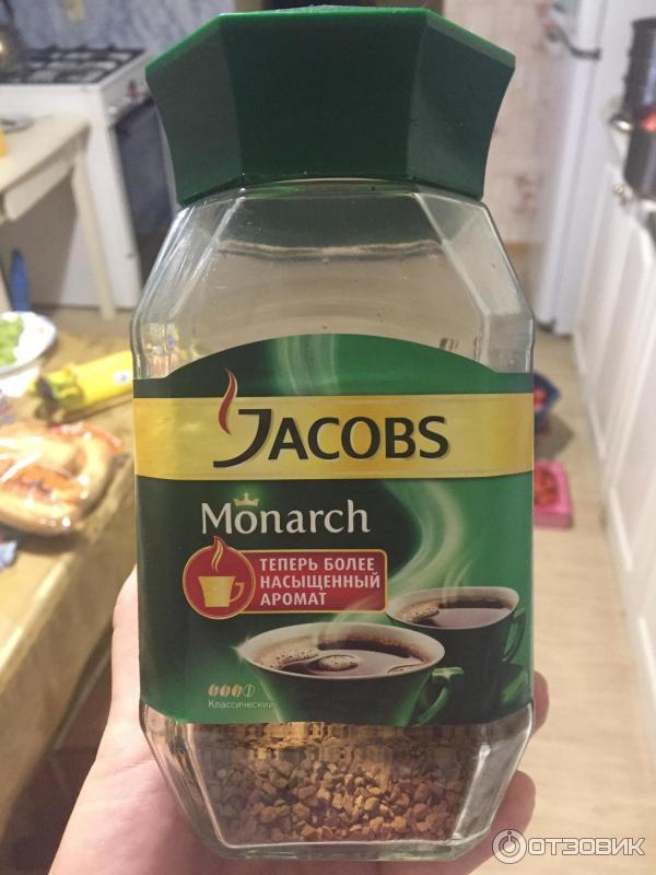 Кофе Якобс (Jacobs): история возникновения бренда, описание и ассортимент