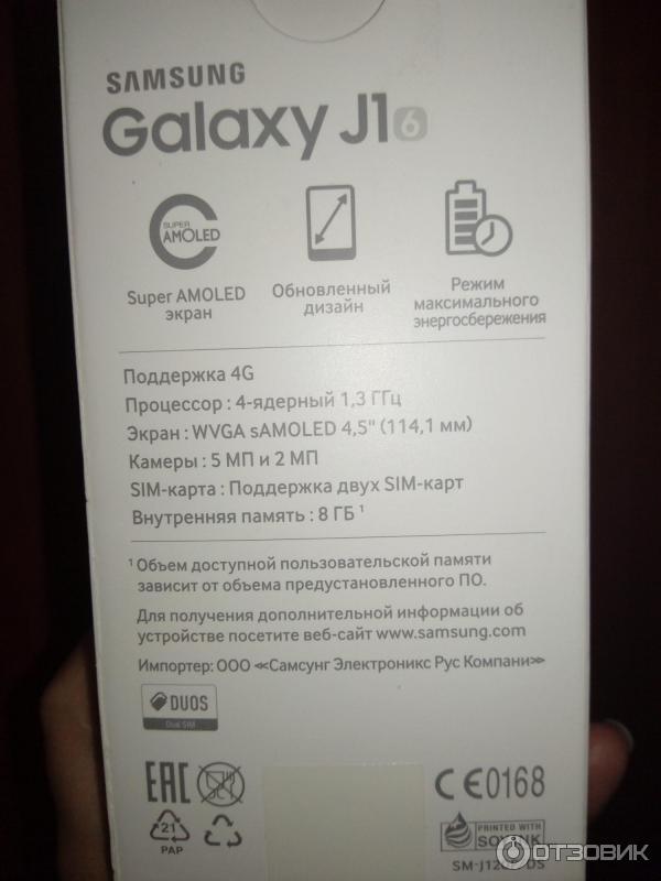 Смартфон Samsung Galaxy J1.6 фото