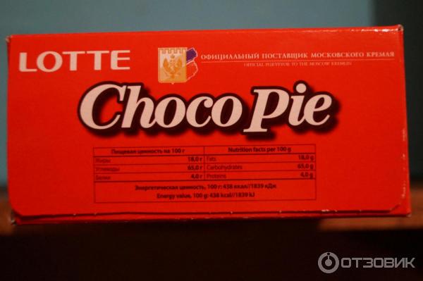 Печенье Lotte Choco Pie фото