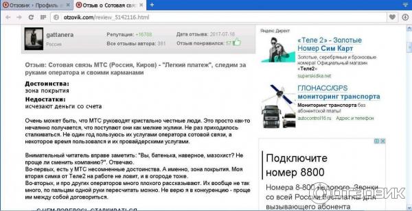 Расширение для браузера Adblock Plus фото