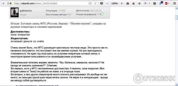 Расширение для браузера Adblock Plus фото