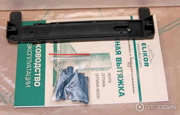 Купольная вытяжка Elikor Вента 60П-650-К3Г фото