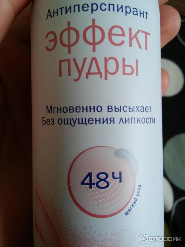 Дезодорант-антиперспирант NIVEA Эффект пудры спрей фото