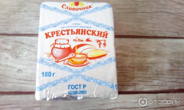 Спред Сливочник Крестьянский