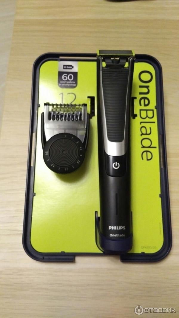 Qp6510 20 oneblade