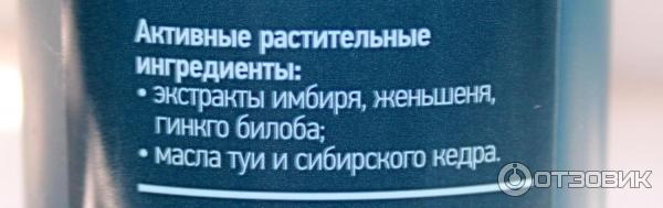 Шампунь для всех типов волос Сибирское здоровье Олон фото