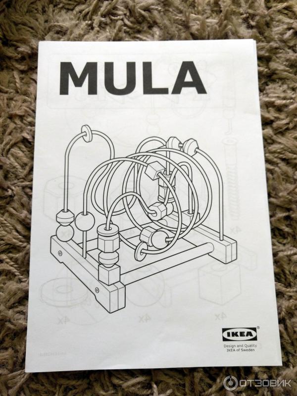 Игрушка IKEA Мула Лабиринт фото