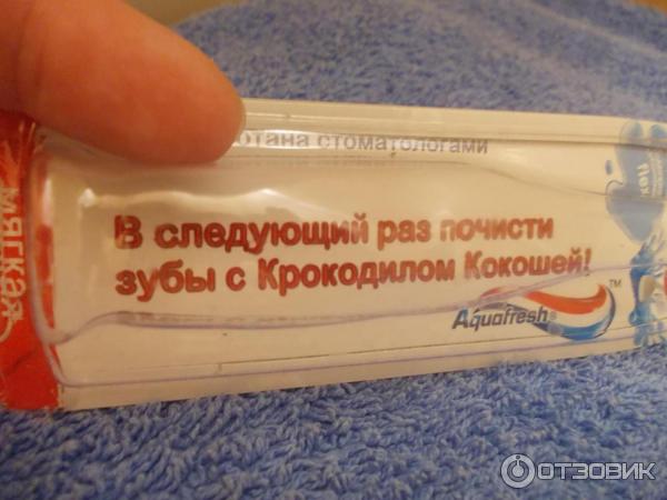 Зубная щетка детская Aquafresh Kids фото