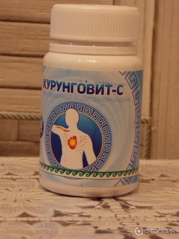 Курунговит Жкт Инструкция По Применению Цена Отзывы