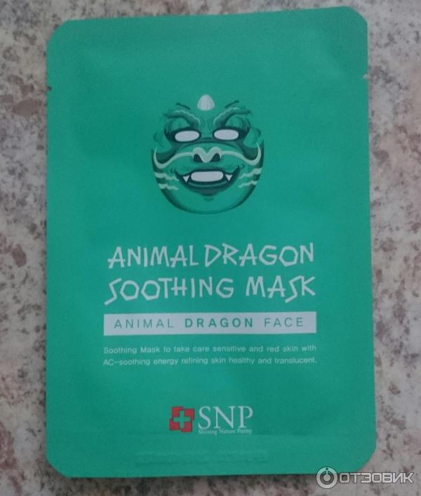 Тканевая маска для лица SNP Animal Dragon Soothing Mask фото