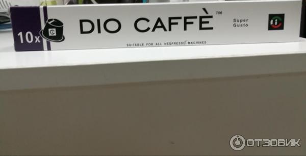 Dio Caffe