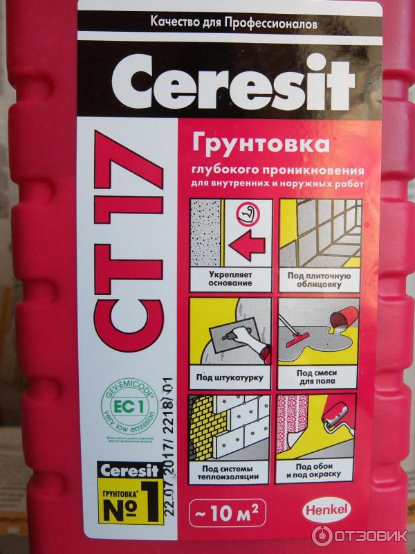 Ceresit CT 17. Грунтовка Ceresit CT 17. Церезит ст 19. Грунтовка воднодисперсионная Ceresit CT 17.