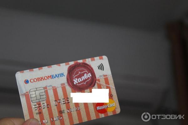 Карта рассрочки халва 24 месяца условия