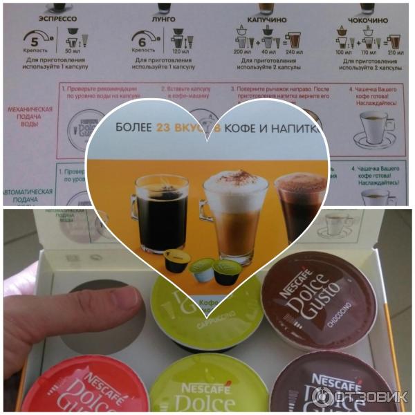 Кофемашина Nescafe Dolce Gusto Oblo фото