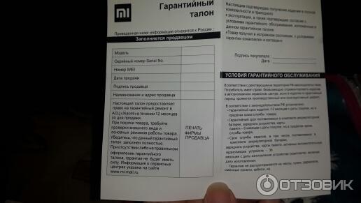 Смартфон Xiaomi Redmi 4A фото