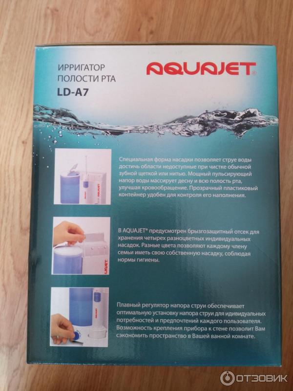 Ирригатор полости рта AQUAJET LD-A7