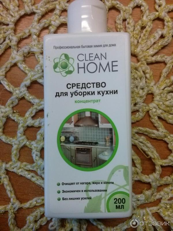 Clean home для кухни