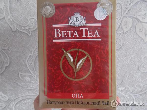 Чай черный крупнолистовой Beta Tea OPA фото