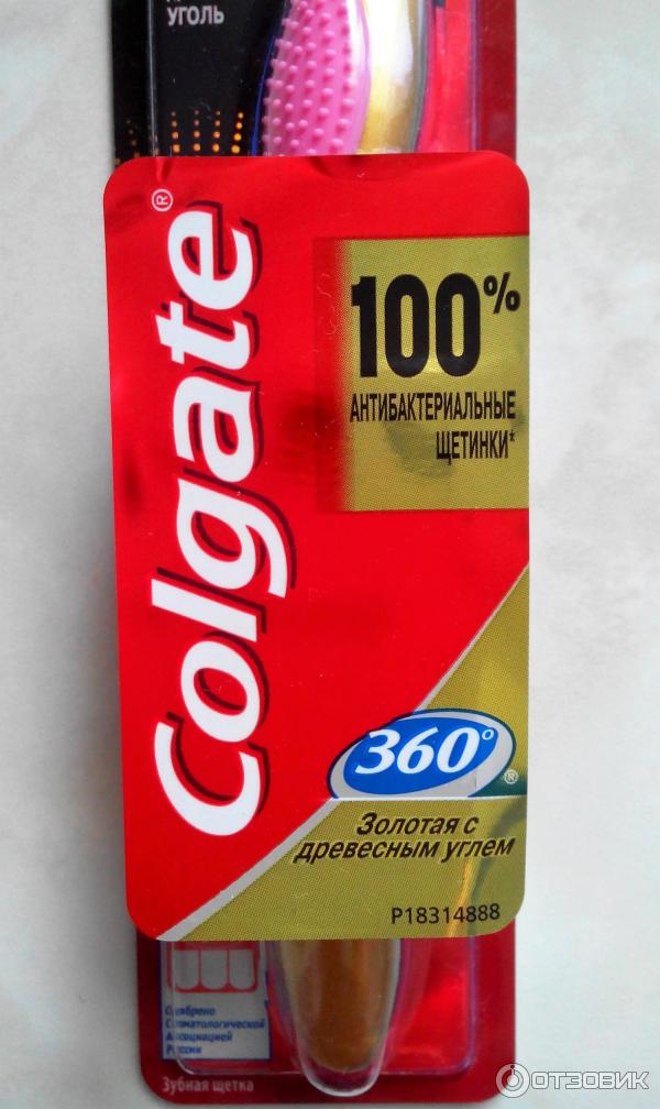 Зубная щетка Colgate 360 Древесный уголь фото