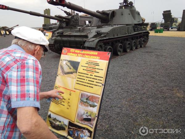 Форум Армия-2017 - Новочеркасск фото