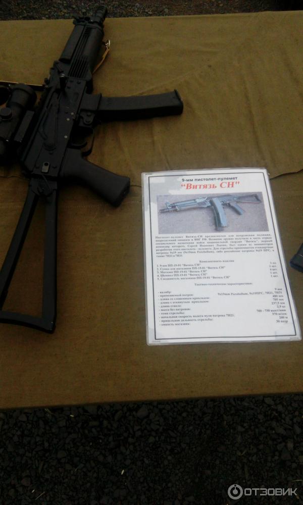 Форум Армия-2017 - Новочеркасск фото