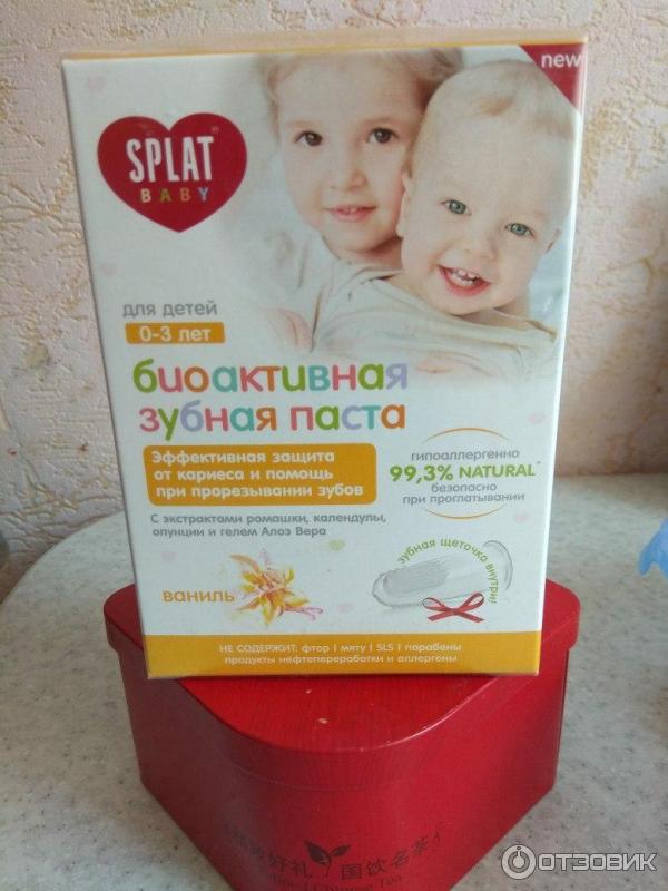 Детская биоактивная зубная паста Splat Baby 0-3 фото