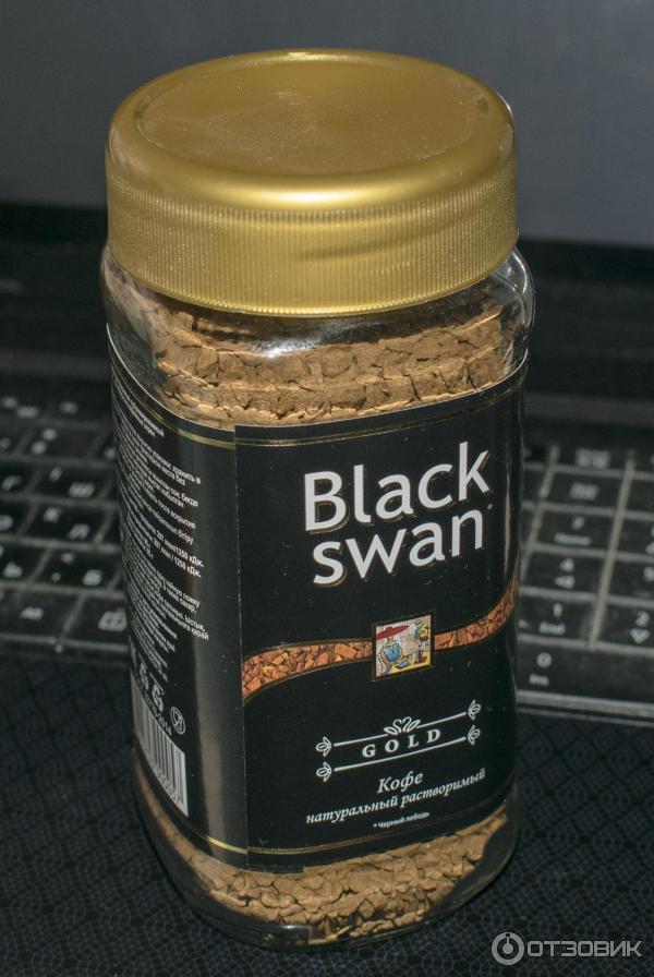 Black Black Coffee марка кофе. Кубинский растворимый кофе. Кофе растворимый Black Swan® сублимированный, 100г. Дешёвый кофе растворимый Эстетика.