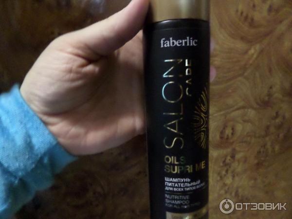 Питательный шампунь для всех типов волос Faberlic Salon Care фото