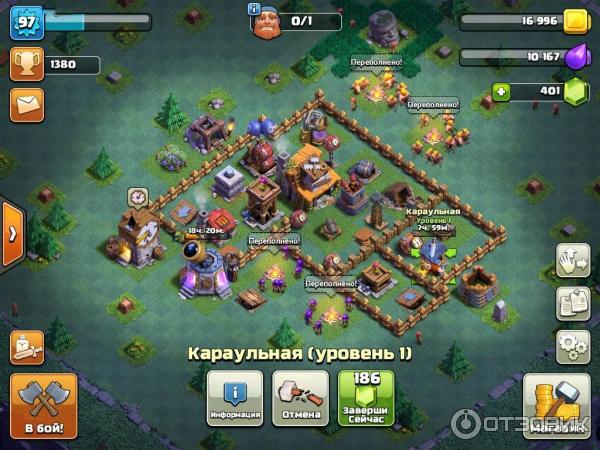 Деревня строителя Clash of Clans