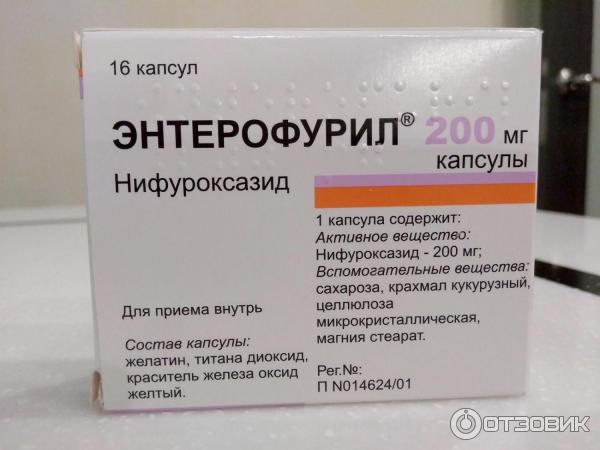 Какие лекарства принимают при отравлении поносе. Таблетки при рвоте и тошноте. От рвоты таблетки взрослому. Таблетки от рвоты и тошноты взрослому. Препараты от поноса и рвоты.