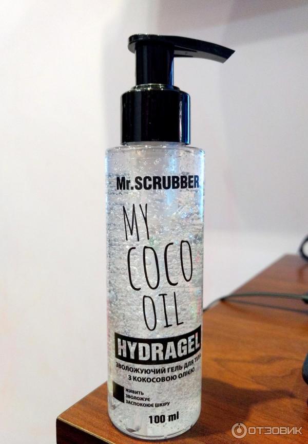 Гель для тела Mr. Scrubber My Coco Oil фото