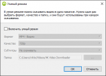 4K Video Downloader - программа для Windows фото