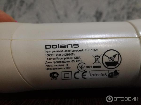 Фен-щетка Polaris PHS 1055i фото