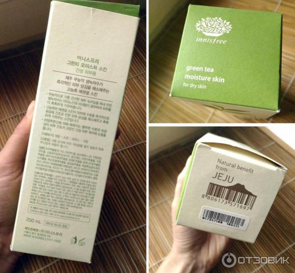 Увлажняющий тоник Innisfree Green Tea Moisture Skin