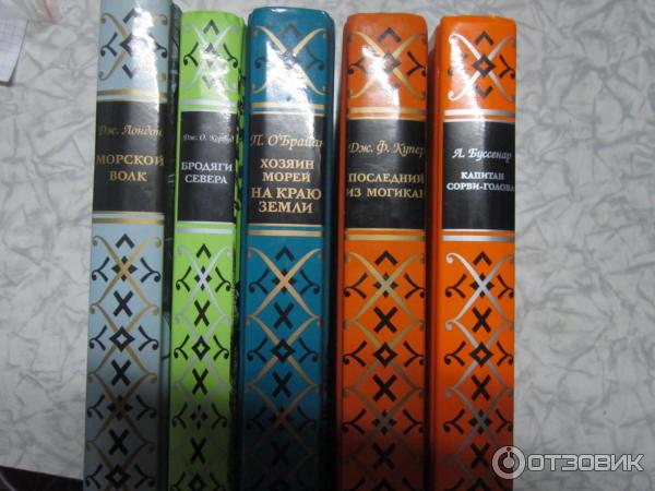 Серия книг Я люблю читать - издательство Аргументы и Факты фото