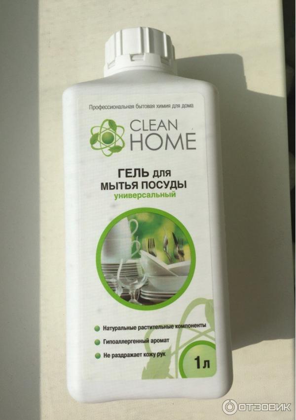 Гель для мытья посуды Clean Home Универсальный фото