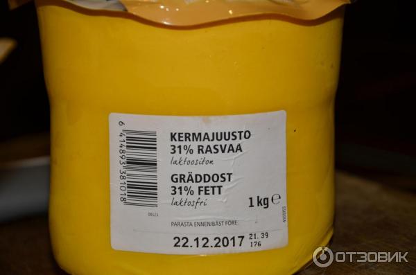 Сыр Rainbow Kermajuusto Graddost 31% фото