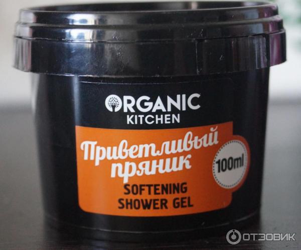 Гель для душа Organic Kitchen Приветливый пряник