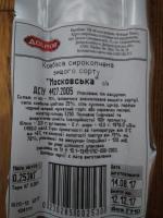 Колбаса Добров "Московская" фото