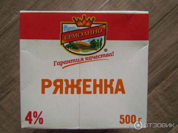 Сеть магазинов Ермолинские полуфабрикаты (Россия) фото