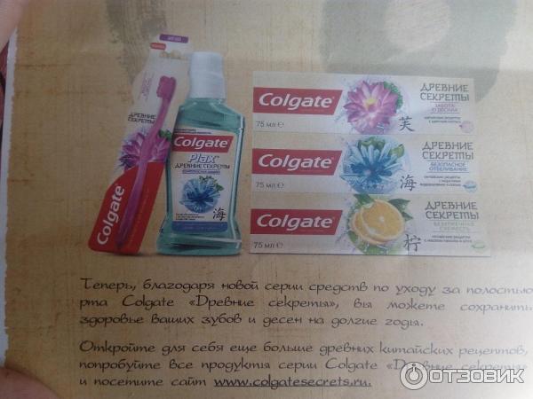 Зубная паста Colgate Древние секреты фото