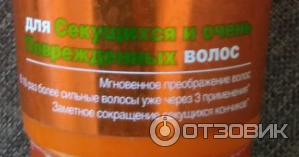 Мгновенная маска-эликсир Garnier Fructis SOS восстановление фото