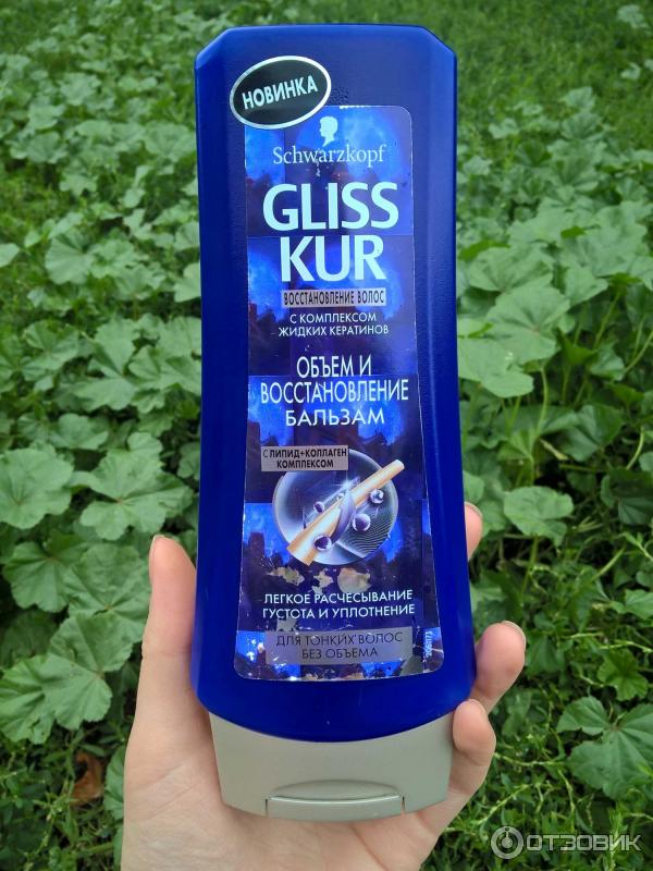 Бальзам для волос Schwarzkopf Gliss Kur Объем и восстановление фото